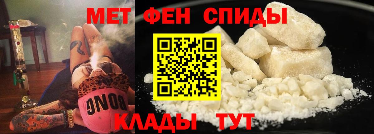 Амфетамин  Amphetamine Premium  Амфетамин  Вход с VPN  Новочеркасск 