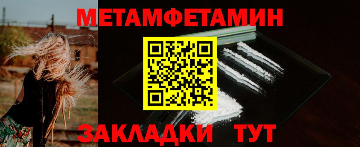 Метадон Новочеркасск