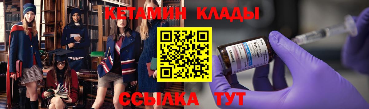 Кокаин  Новочеркасск  Вход с VPN  Меф кристаллы  Бошки Шишки  ГАШИШ 