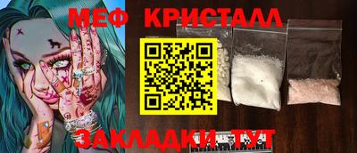 бошки Пыть-Ях
