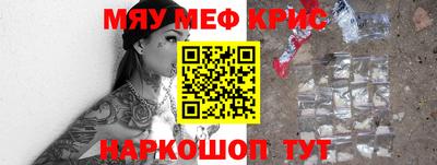 амф Пугачёв