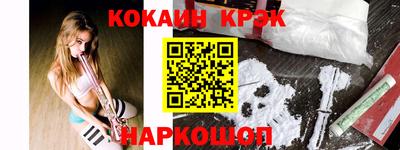 кокаин перу Пушкино