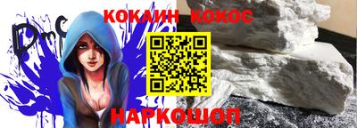 кокаин перу Пушкино