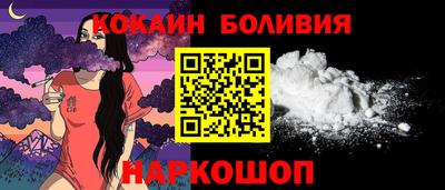 бошки Пыть-Ях