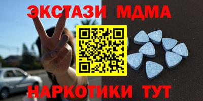 амф Пугачёв