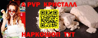 кокаин перу Пушкино