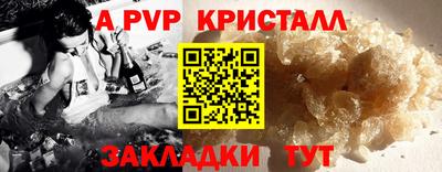 амф Пугачёв