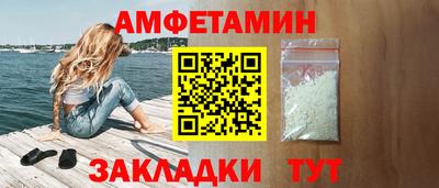 гашик Первоуральск