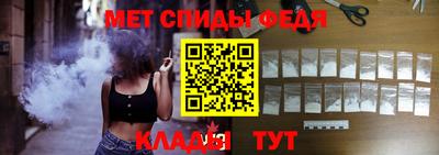 амф Пугачёв