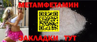 амф Пугачёв