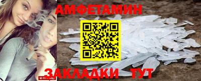 бошки Пыть-Ях