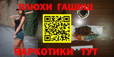 бошки Пыть-Ях