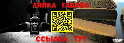 бошки Пыть-Ях