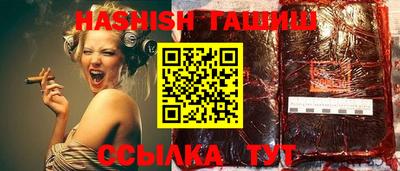 бошки Пыть-Ях