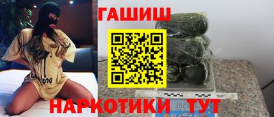 крисы Партизанск