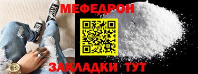 бошки Пыть-Ях