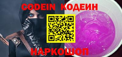 бошки Пыть-Ях