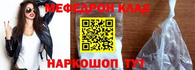 бошки Пыть-Ях