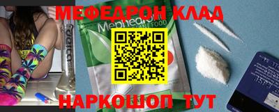 амф Пугачёв